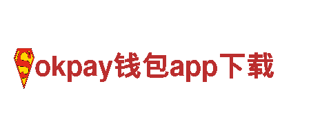 okpay钱包app下载-绿色可再生能源发电企业